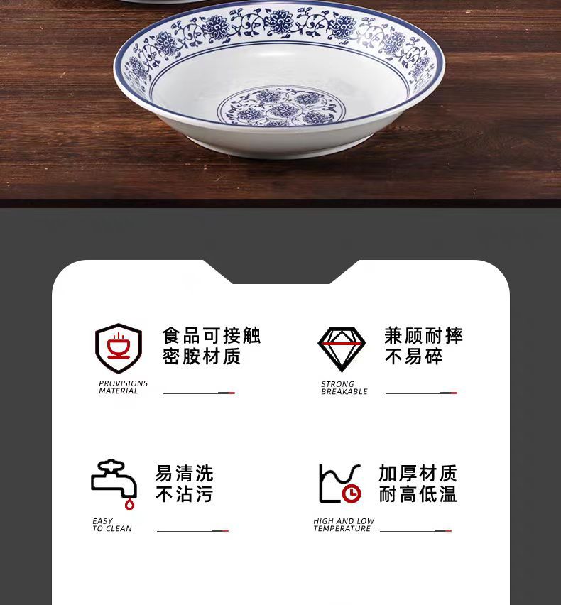 密胺青花瓷盘子仿瓷酒店菜盘剁椒鱼头盘深盘汤盘圆盘塑料餐盘商用详情2
