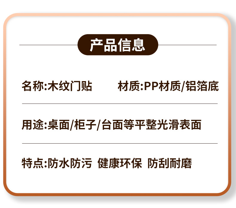木纹桌垫加无纺布底纯色桌布PVC蕾丝钩针桌布详情21