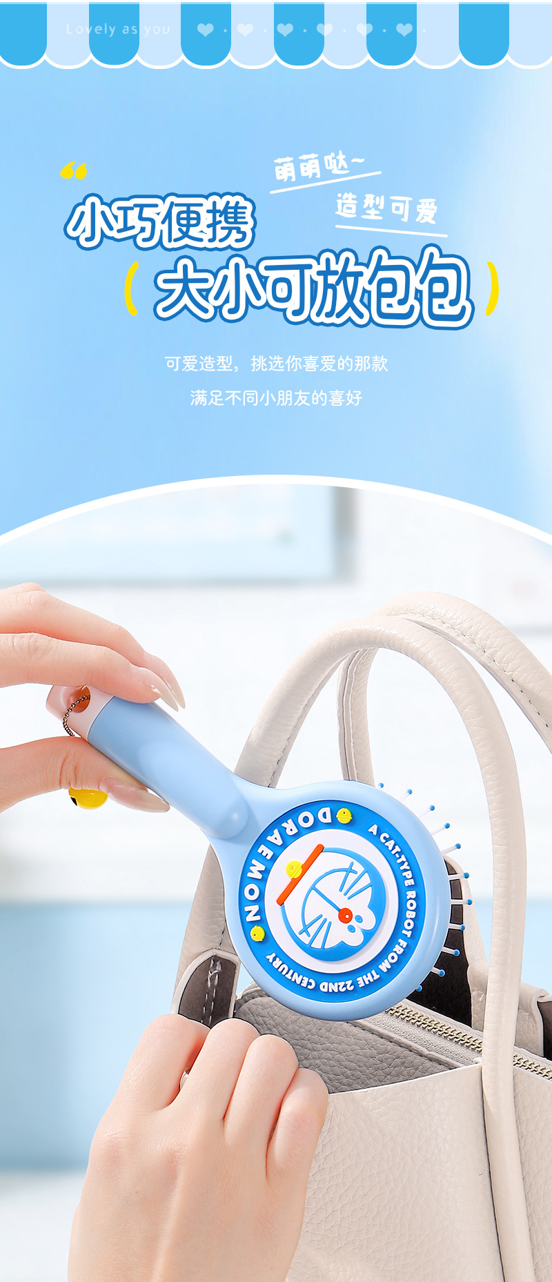 This version of the Doraemon authorized creative airbag comb, massage air cushion comb, cartoon cute style student mirror comb pic 10