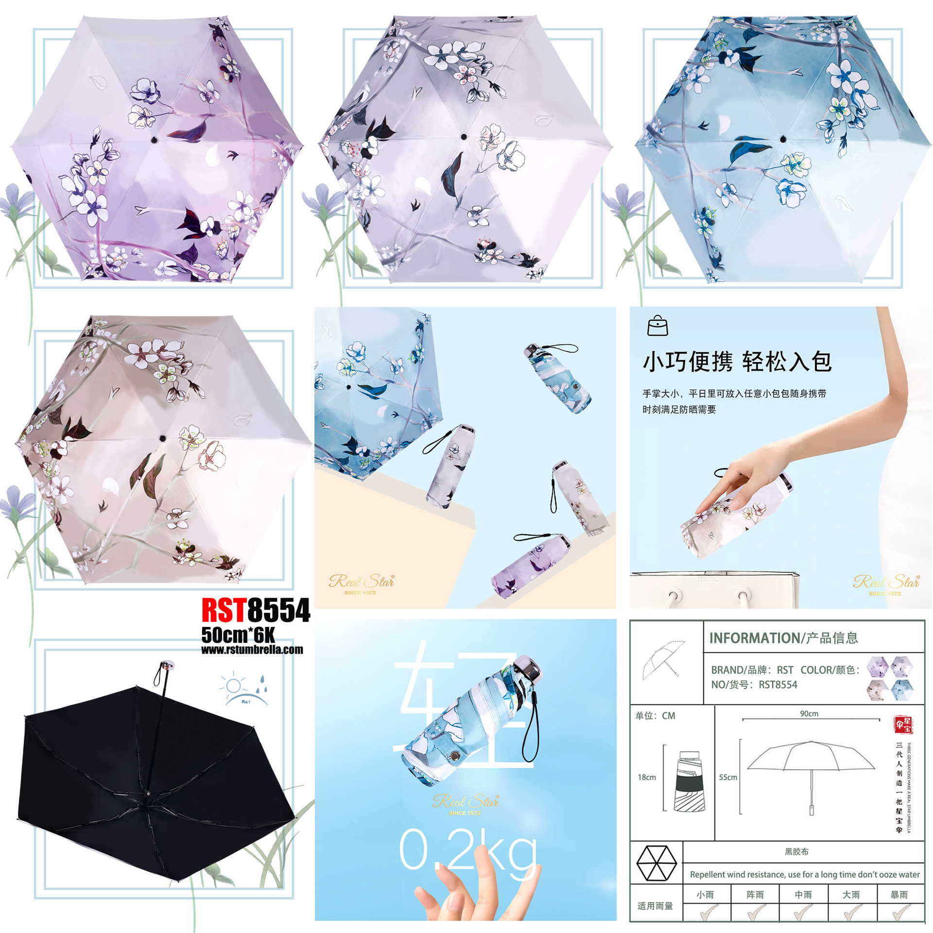 ins时尚小碎花黑胶遮光防晒防紫外线晴雨两用伞小清新便携口袋伞详情33