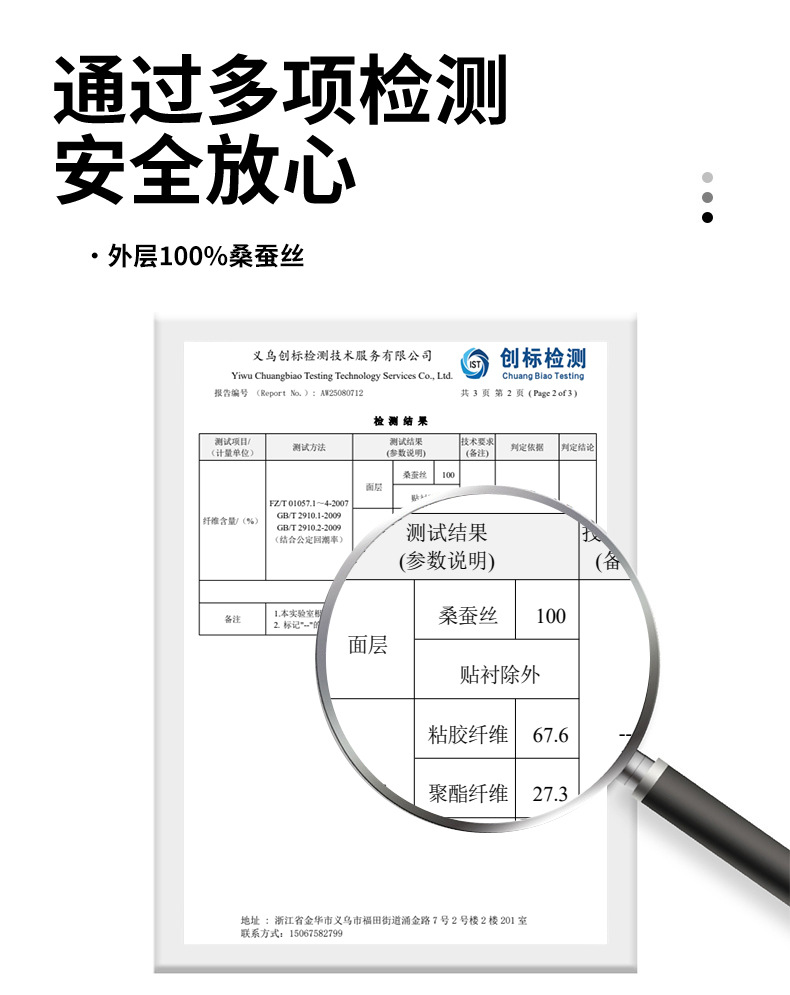 红色女性模特佩戴防晒面纱秋冬保暖口罩冰丝防晒口罩夏季防嗮面罩详情14