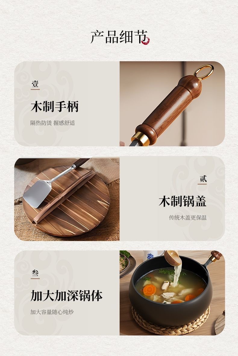 章丘手工锻打大肚锅小炒锅迷你小铁锅家用小尺寸炒菜锅纯铁锅详情9