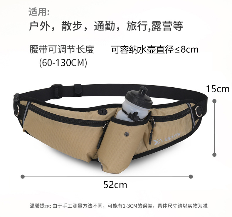Cross-border large-capacity waterproof running and fitness mobile phone chest bag, multi-functional nylon water bottle waist, outdoor sports waist bag pic 34