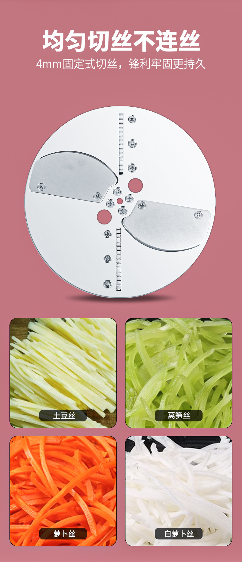 The stainless steel commercial small electric radish and potato slicing, shredding and vegetable cutting machine is a must-have pic 7