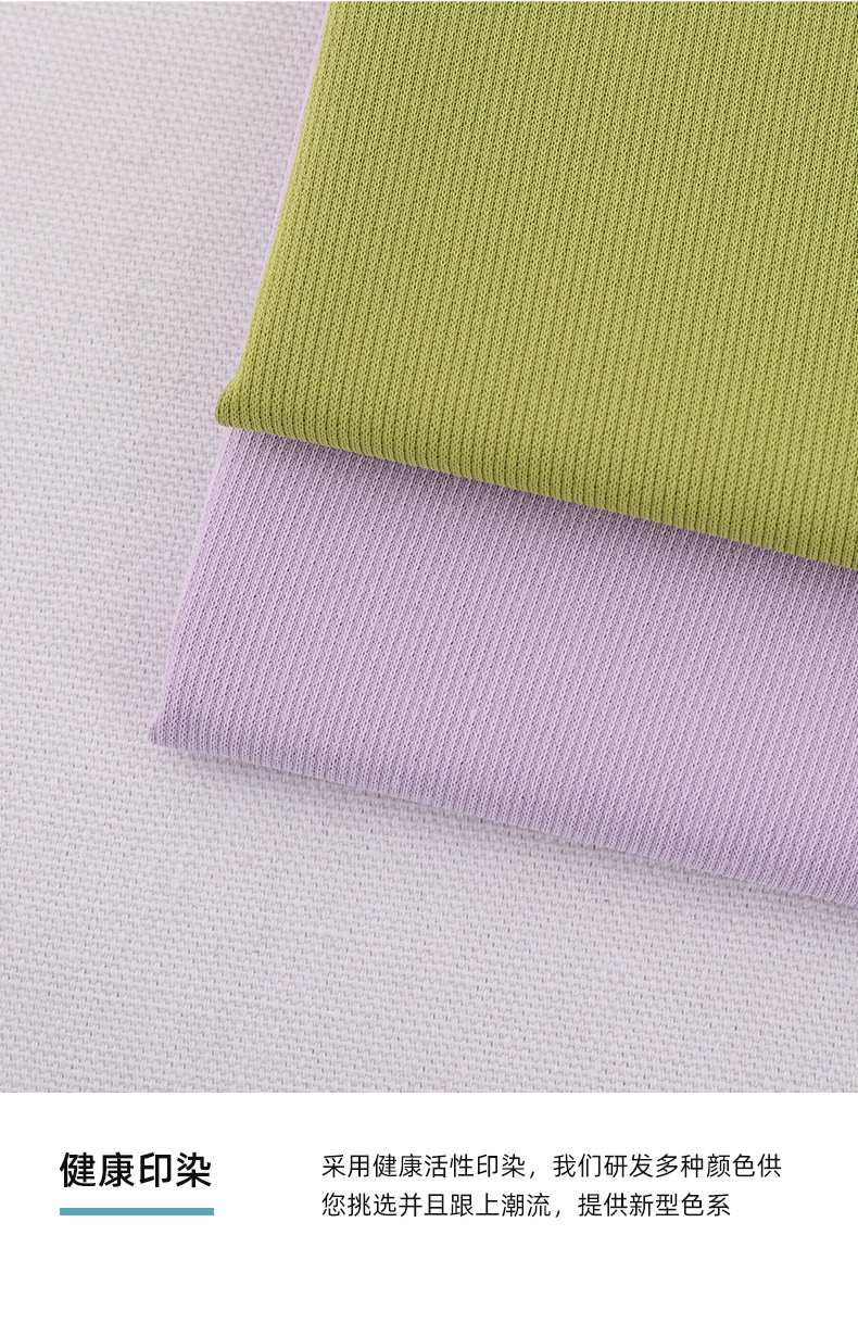 Purple fabric for sweatshirts is directly supplied by the manufacturer in Keqiao pic 8