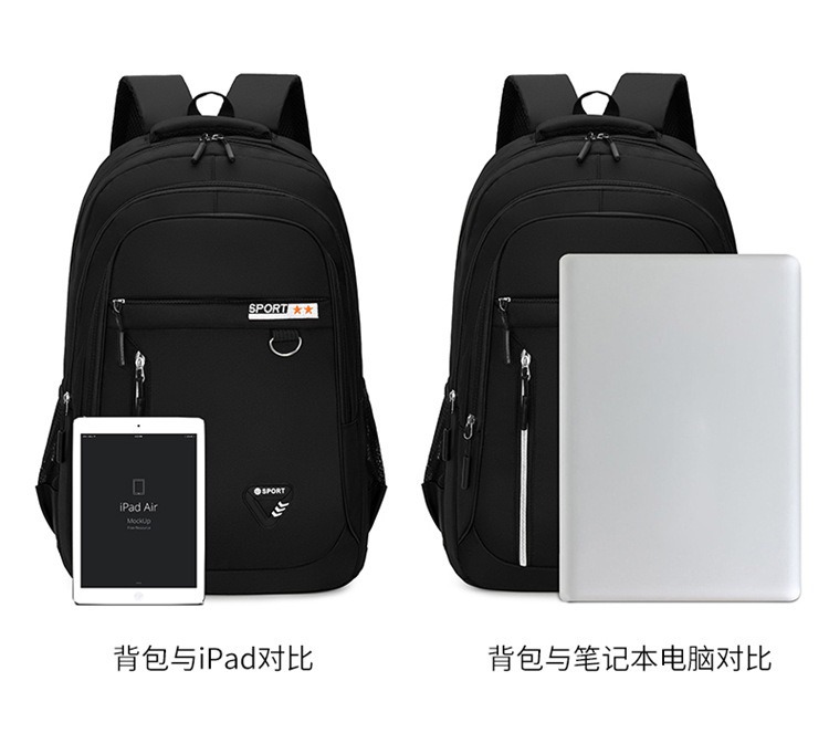 多功能 背包双肩包大容量高级感背包双肩一包多用男包多层旅行包详情17