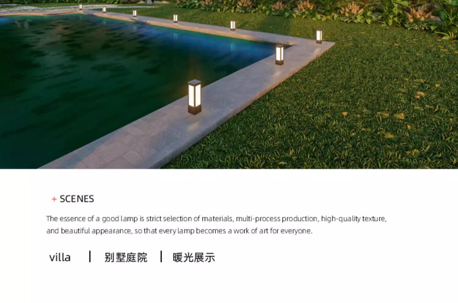 不锈钢户外景观灯柱小区路灯别墅花园庭院灯公园防水高杆灯草坪灯详情18