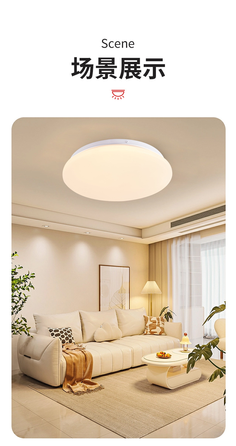 智能led感应吸顶灯 过道走廊灯楼梯楼道玄关家用灯人体雷达感应灯详情19