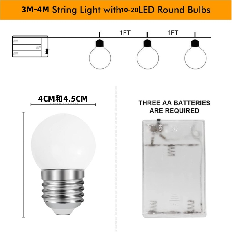 亚马逊新品led球泡灯电池盒灯串圣诞节日装饰彩灯生日派对球灯详情19