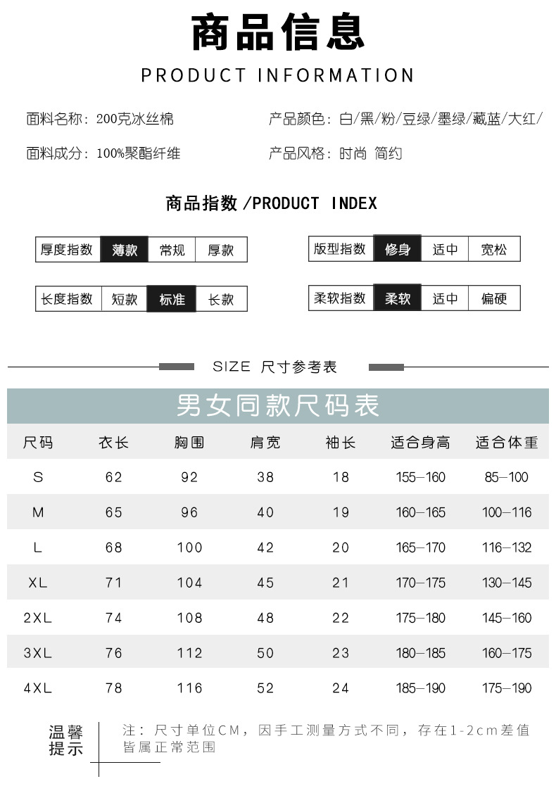 夏季工作服t恤短袖翻领企业厂服饭店餐饮服务员半袖工衣印字详情4