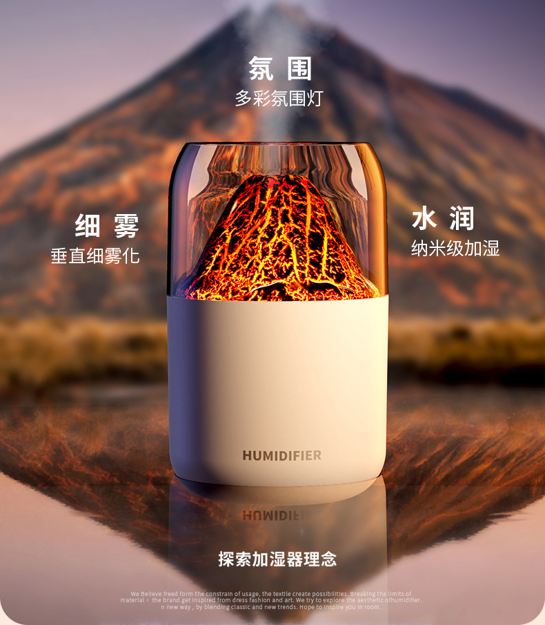 跨境裂纹火山加湿器usb迷你家用卧室静音小型桌面星球喷雾香薰机详情15