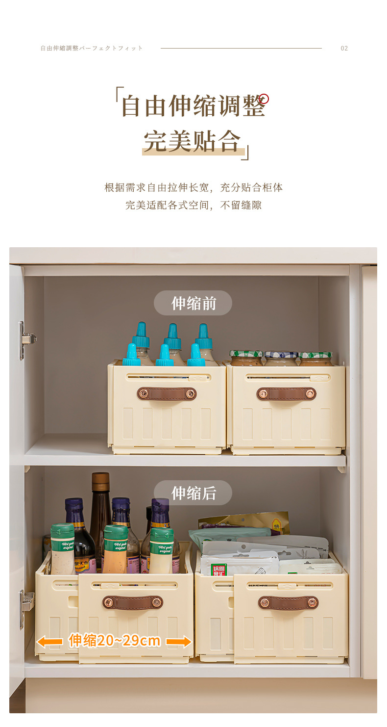 可伸缩橱柜收纳盒塑料抽屉盒子玩具內衣杂物整理箱厨房桌面收纳盒详情5