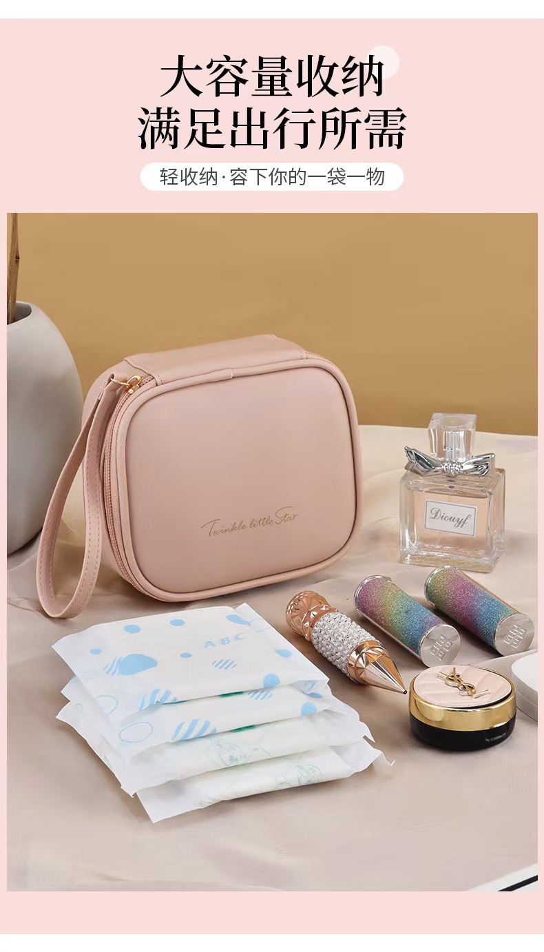 New PU mini portable sanitary napkin storage bag, waterproof hand-held multi-functional cream lipstick makeup bag pic 2