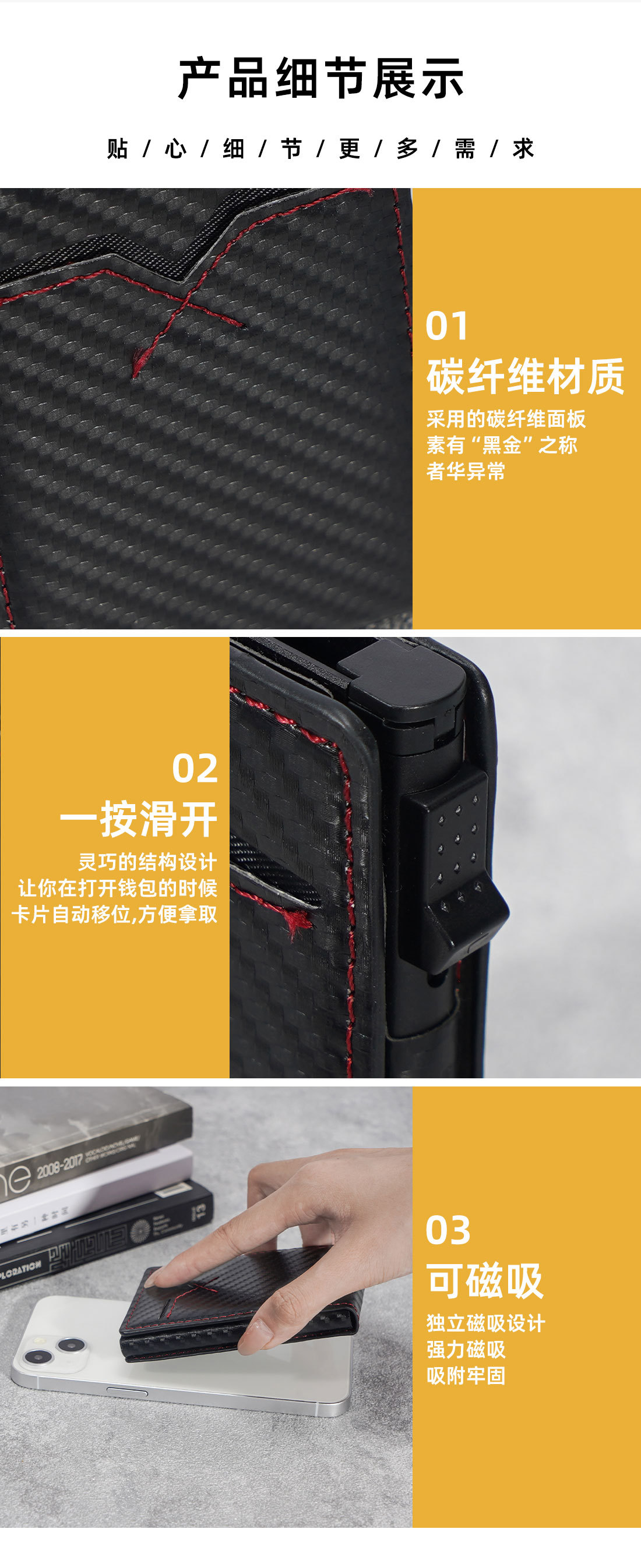 详情页_12.jpg