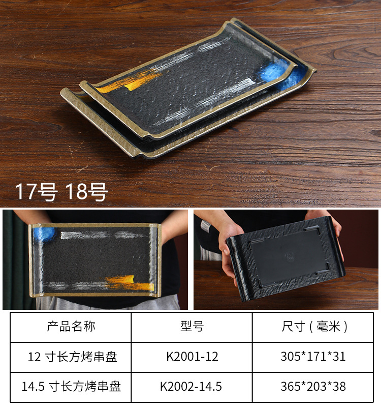 Melamine imitation porcelain plastic plate, barbecue restaurant tableware, Japanese hot pot dish plate, barbecue restaurant specialty plate pic 10