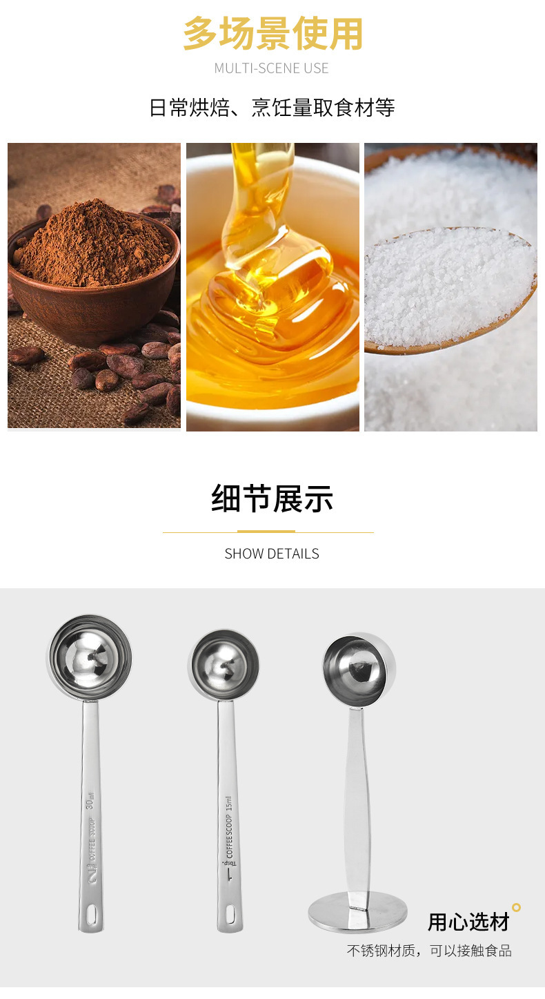 Walnut wood measuring cup and measuring spoon 8-piece set, stainless steel measuring spoons 15ml, 30ml coffee spoons, baking measuring spoons, measuring spoons pic 15