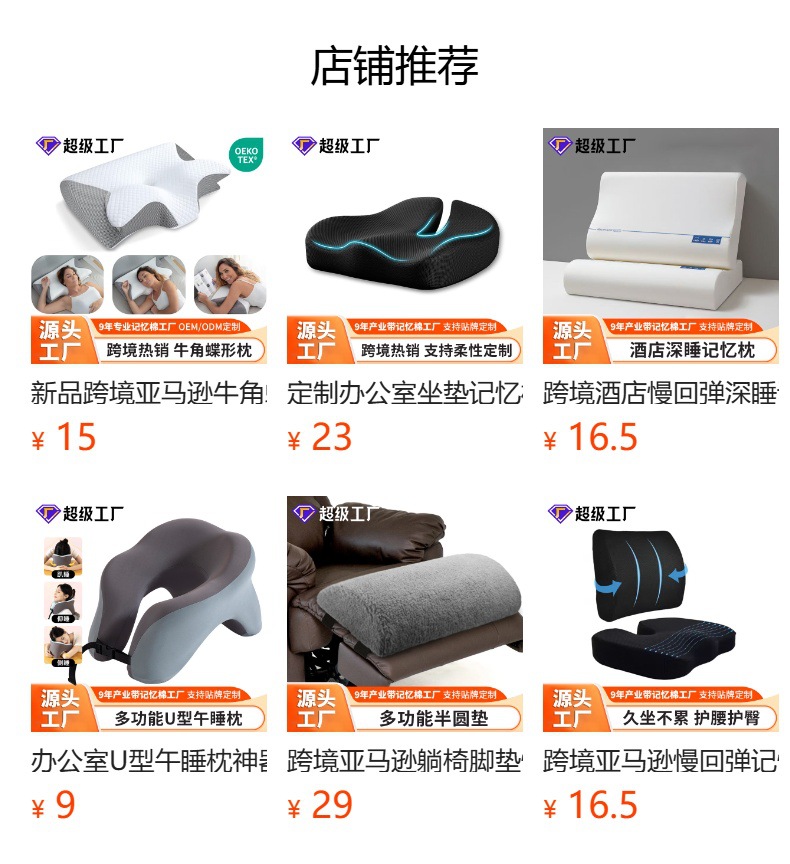 记忆棉u型枕可收纳u形枕颈枕旅行飞机旅行枕头午睡颈椎脖子护颈枕详情1