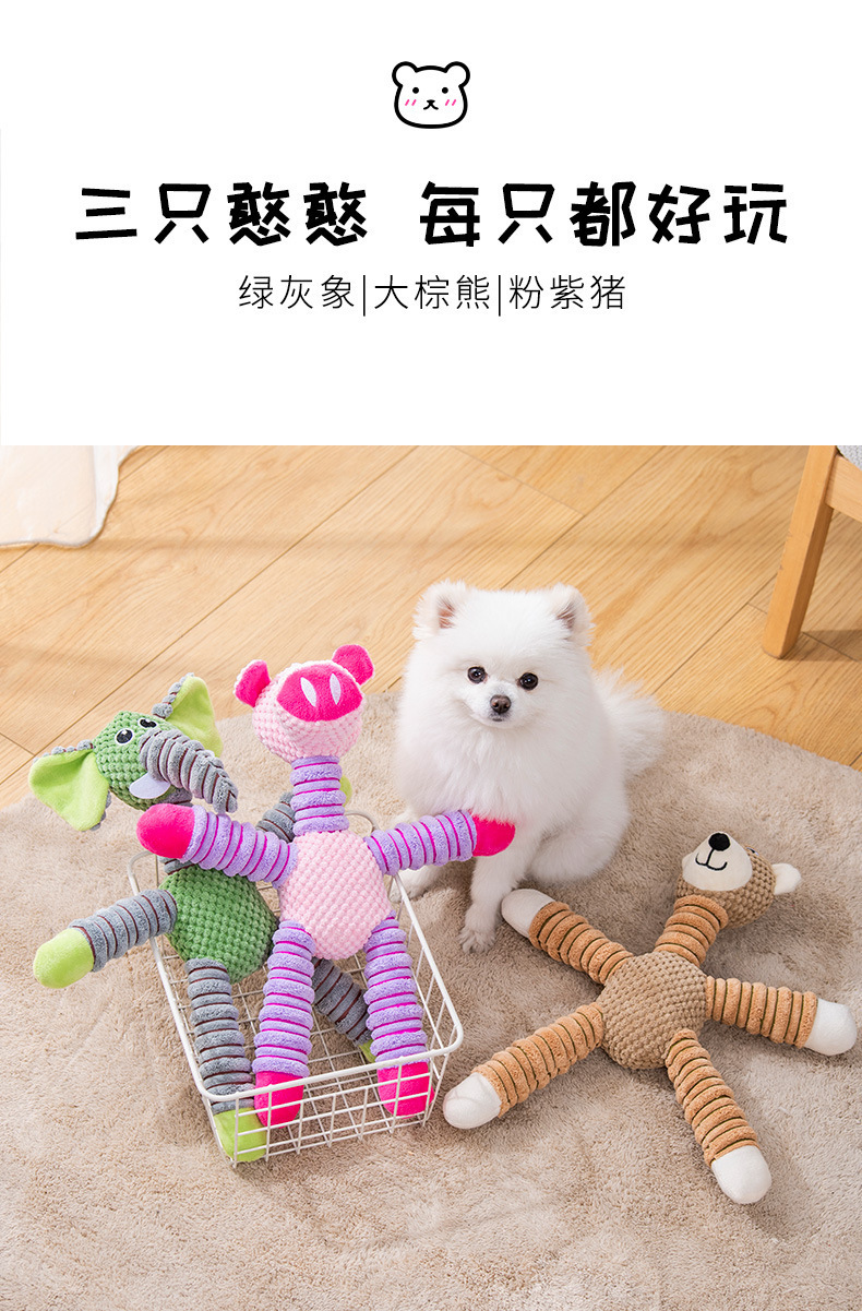大字猪象熊毛绒玩偶潮流玩具定制毛绒玩具宠物玩具详情6