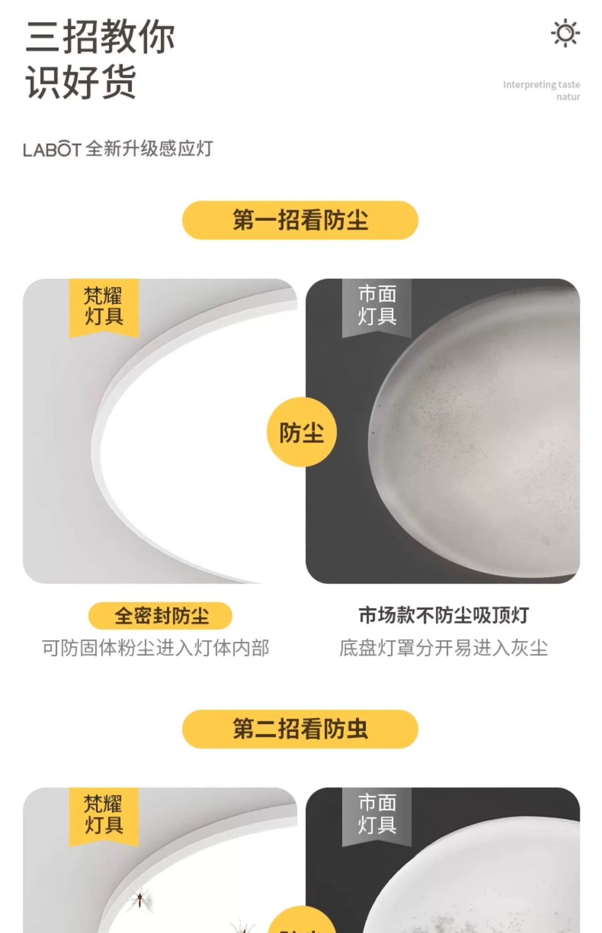 led吸顶灯三防卧室灯现代简约阳台房间灯卫生间圆形房间护眼主灯详情13