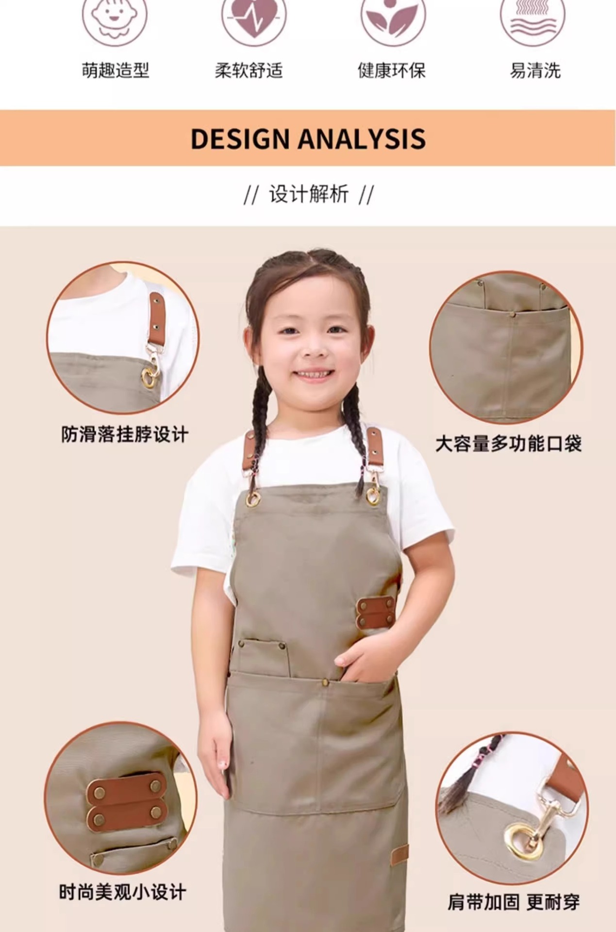 工厂现货 防水帆布围裙 儿童幼儿园书法绘画美术馆活动烘焙适用 男女孩家务围裙袖套 一体式设计方便实用详情2