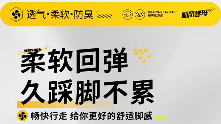 The insoles are 7A grade antibacterial, deodorizing, breathable, sweat-absorbing, highly elastic, shock-absorbing, and are thin for casual running, basketball and badminton pic 9