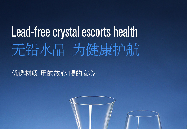 Czech Lexus imported lead-free crystal wine sets, Burgundy wine glass sets, home and catering bulk purchase pic 16