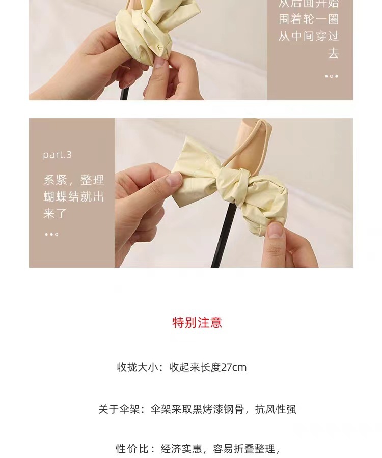 防紫外线三折手动手柄雨伞批发纯色黑胶防晒晴雨两用太阳伞折叠伞详情11