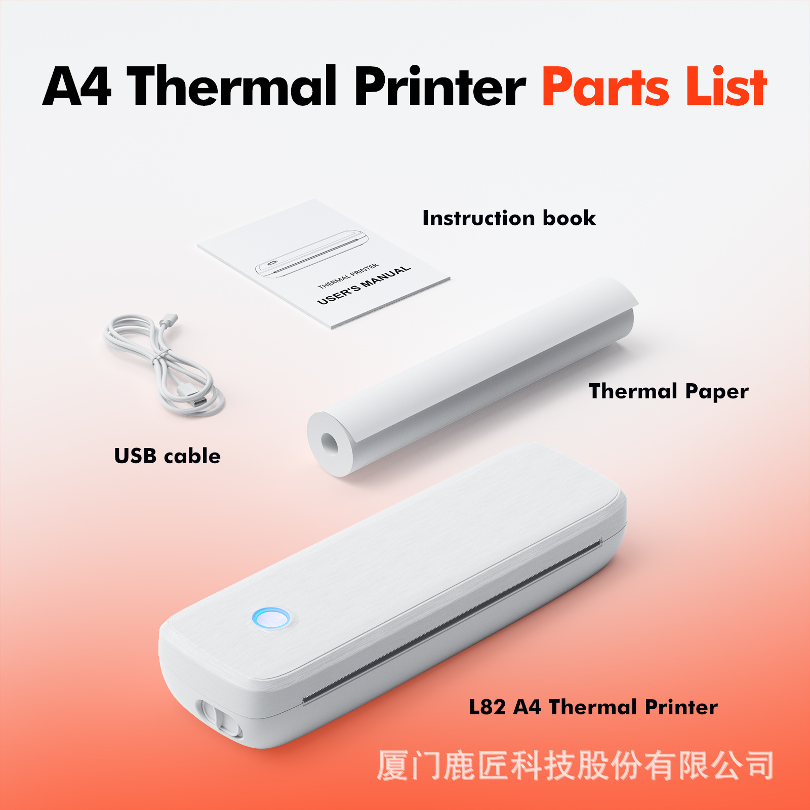 LUCKJINGLE-A80跨境热敏打印机便携家用学生试卷无墨蓝牙无线文档详情8