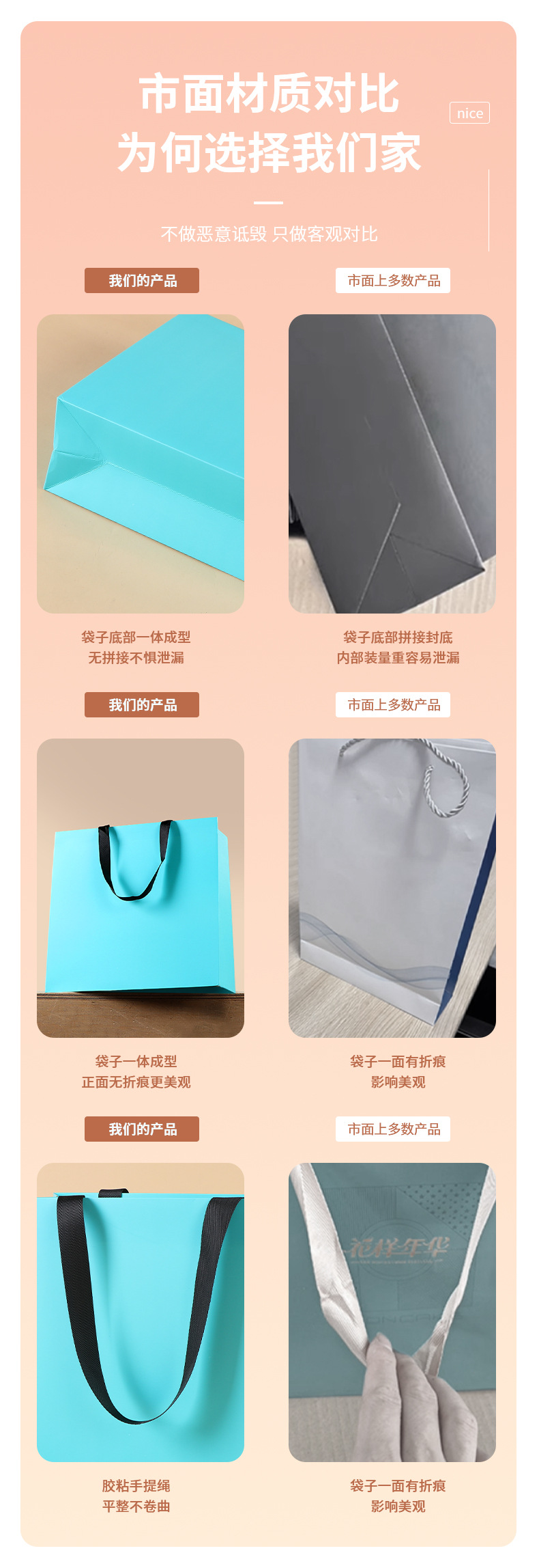 Custom-made kraft paper bags without waistlines, logo advertising promotion, white card clothing store shopping gift bags in stock pic 7