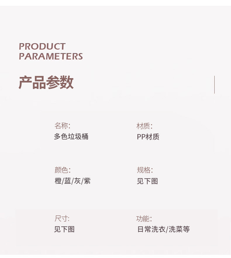 厂家批发家用塑料垃圾桶 可印LOGO厨房客厅废水桶 卫生间垃圾桶详情8