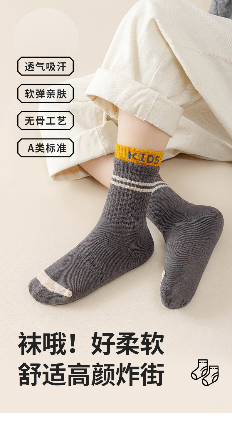 儿童袜子秋冬男童双罗口字母运动潮袜中大童青少年中筒棉袜不臭脚详情2