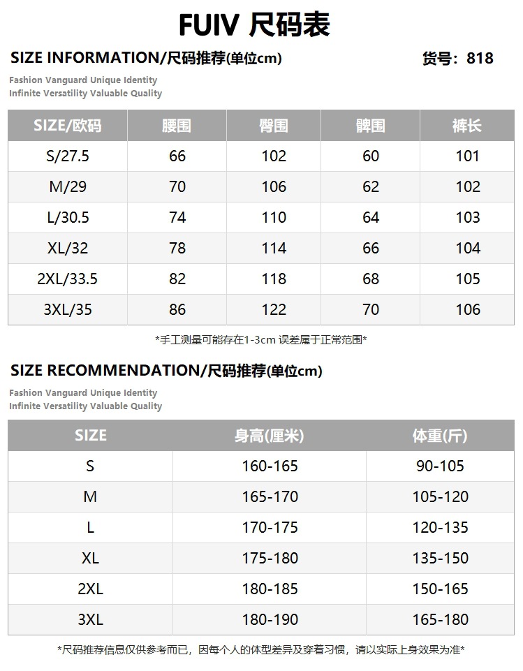 FUIV 扎染水洗垂感牛仔裤男女新款渐变宽松显瘦直筒阔腿拖地裤子详情3