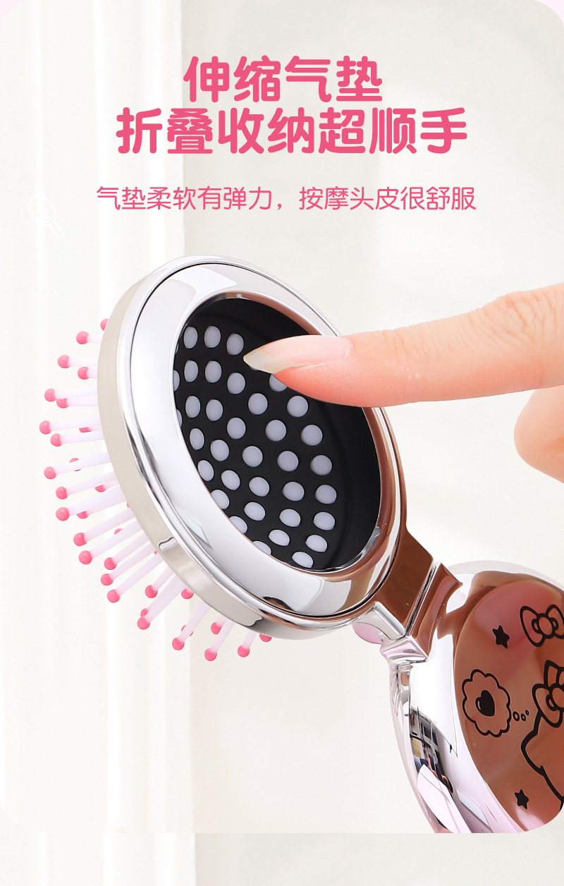 包包宝&三丽鸥Hello Kitty直发顺发梳干湿两用气垫梳女孩礼物详情5