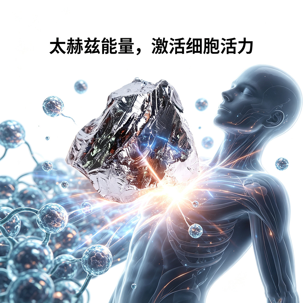 多功能家用背部按摩能量石太赫兹刮痧板经络刮痧片日韩面部美容详情7