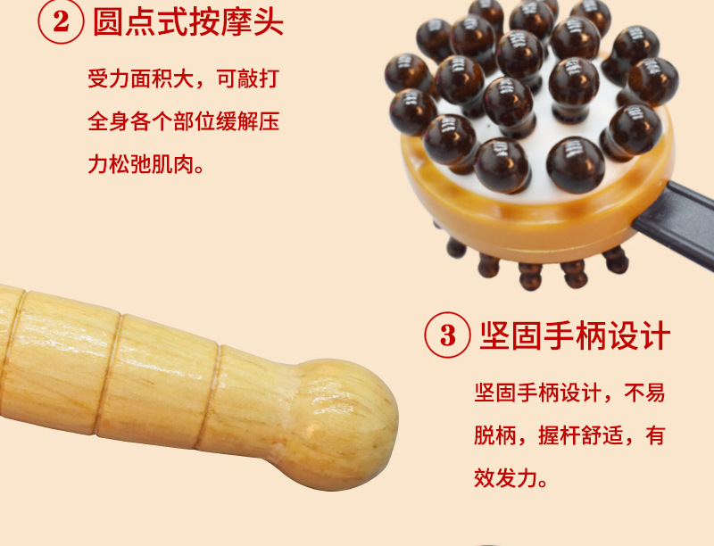 长款实木按摩捶中医经络拍打捶家用健康养生按摩神器跨境热销现货详情7