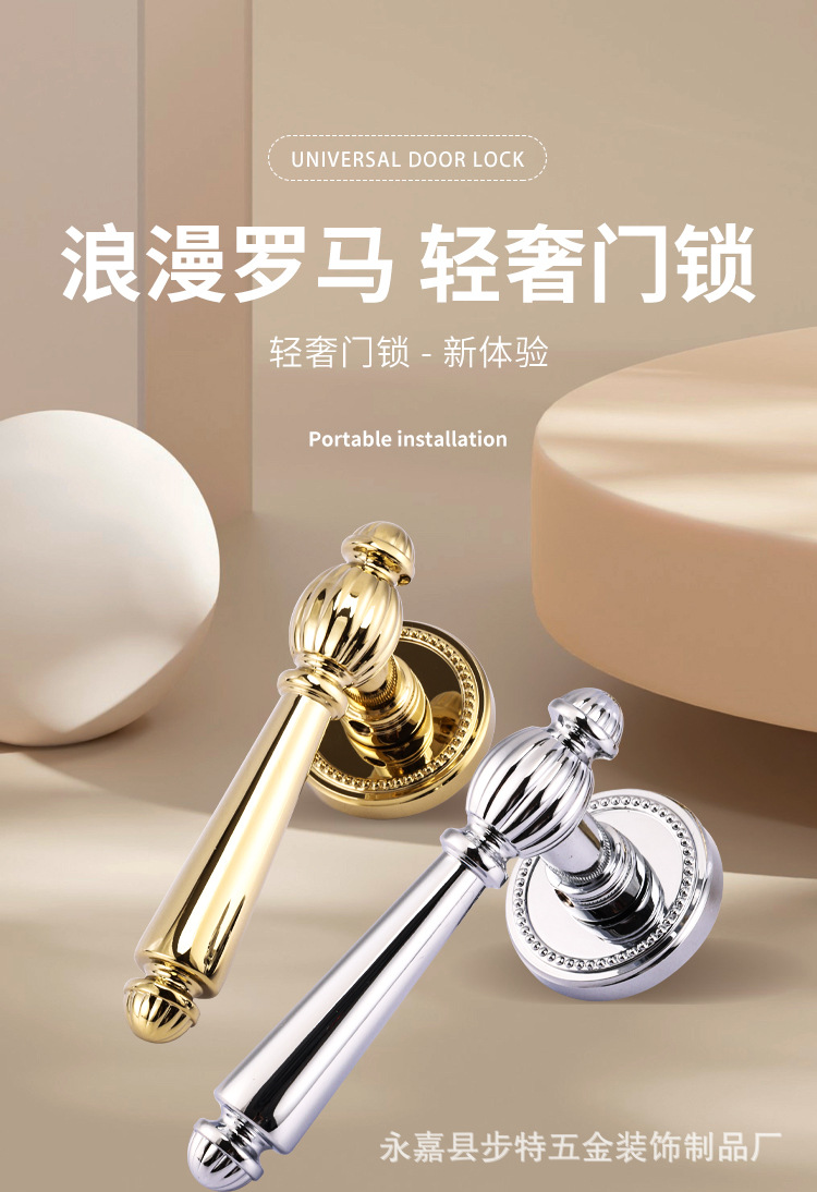 French light luxury retro bedroom door lock, golden indoor magnetic silent lock, wooden door, room door handle, split lock pic 1