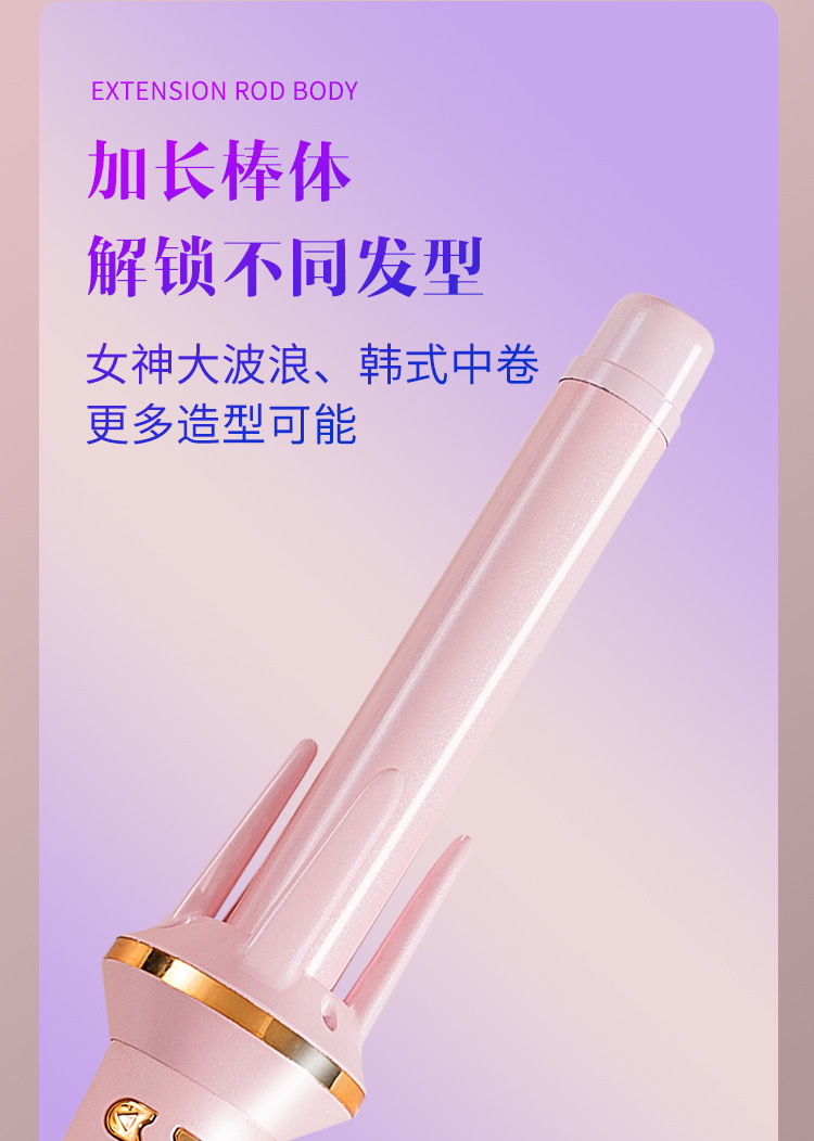 外贸源头厂家28mm自动卷发棒懒人卷发负离子烫发大卷大波浪不伤发详情3