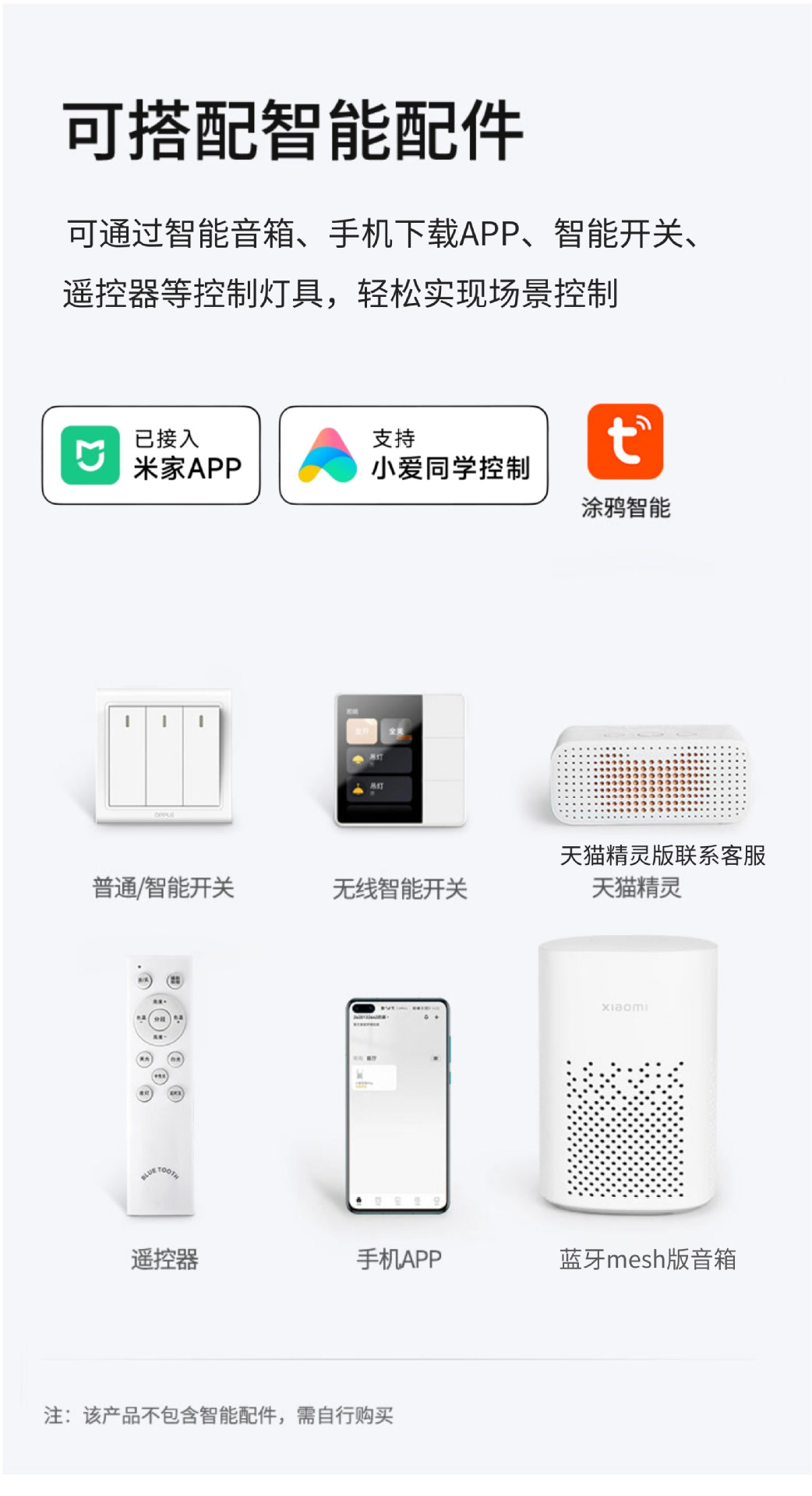 24V欧司朗芯片灯带低压护眼家用吊顶LED2835灯条智能调光三色灯带详情9