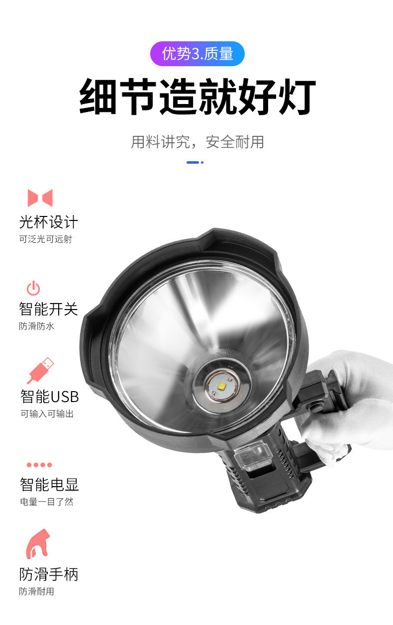 跨境新款XHP50手提探照灯USB充电户外远射带输出多功能应急手提灯详情5