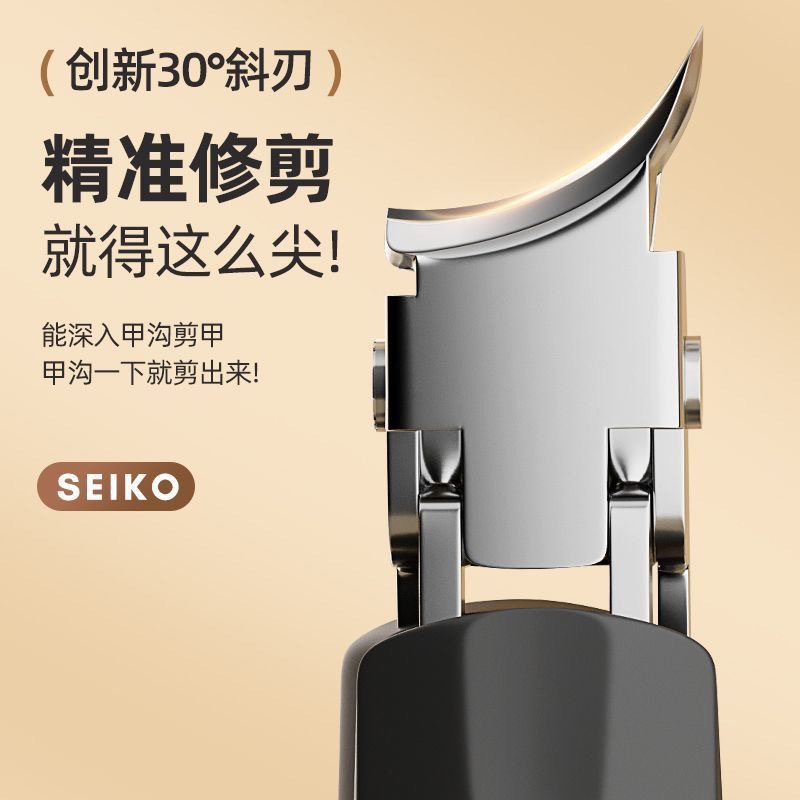 防飞溅尖嘴指甲钳甲沟专用指甲刀斜口大号斜口锋利修甲剪指甲剪详情6