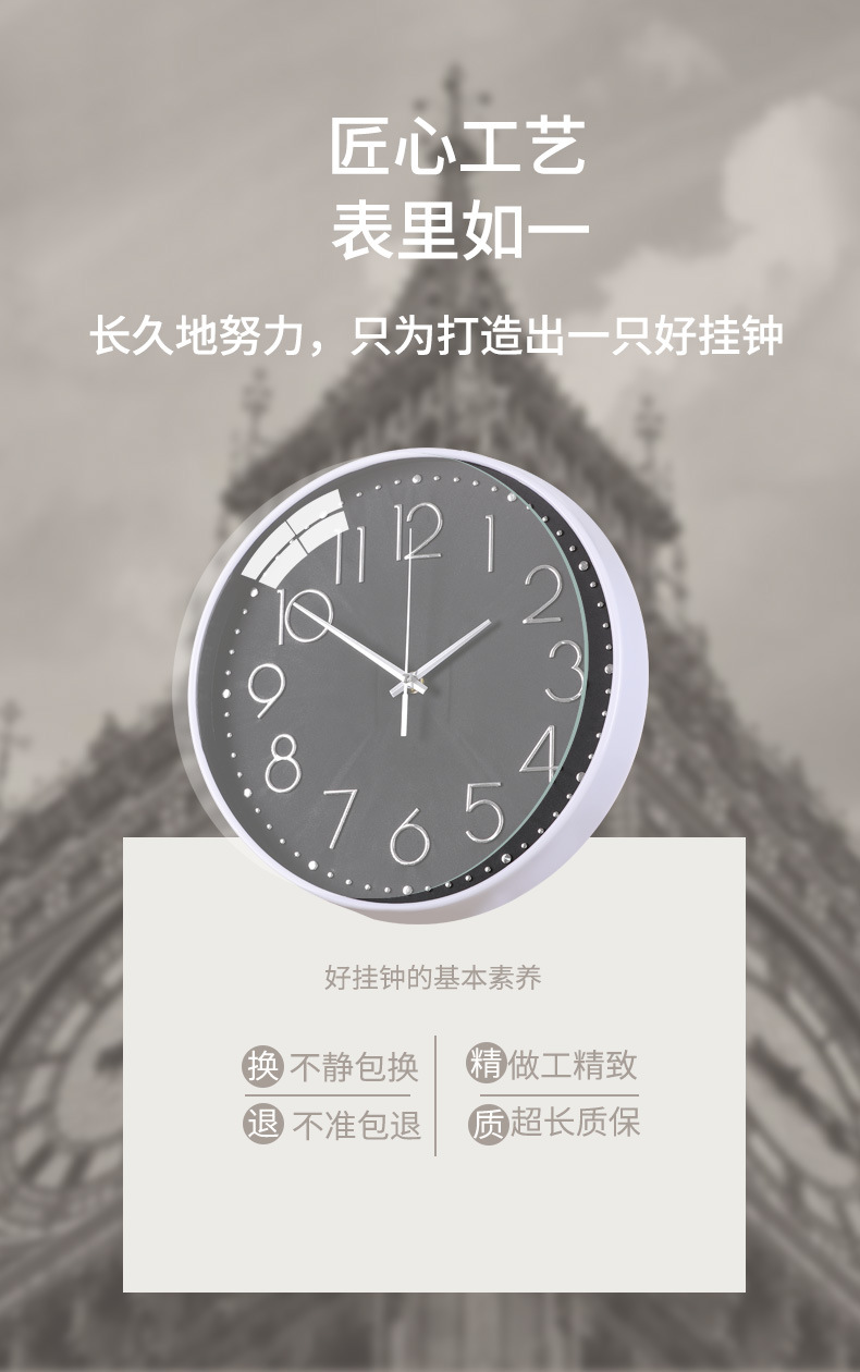 12寸圆形挂钟30CM钟表客厅静音挂钟简约时尚爆款时钟挂墙家用立体详情2