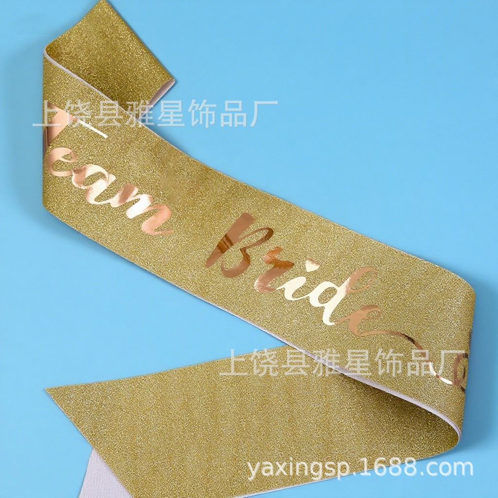 生日派对金葱肩带礼仪带 birthday girl queen 生日女孩腰带绶带详情27