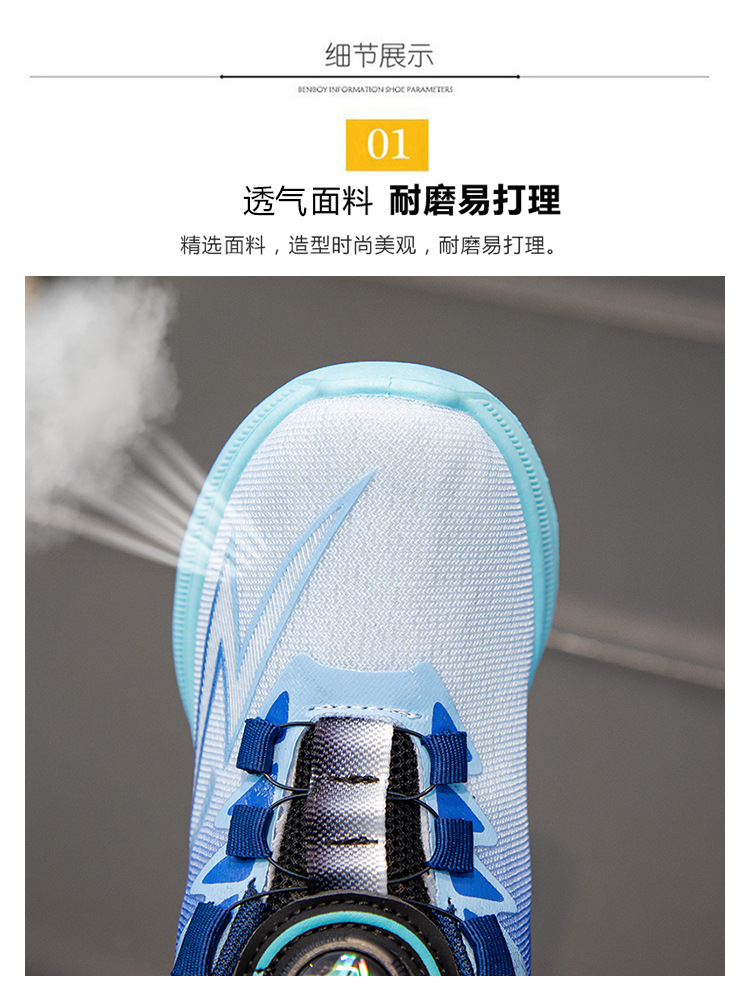 男童运动鞋2024中小童新款百搭透气网面纽扣鞋女童渐变色运动鞋子详情4