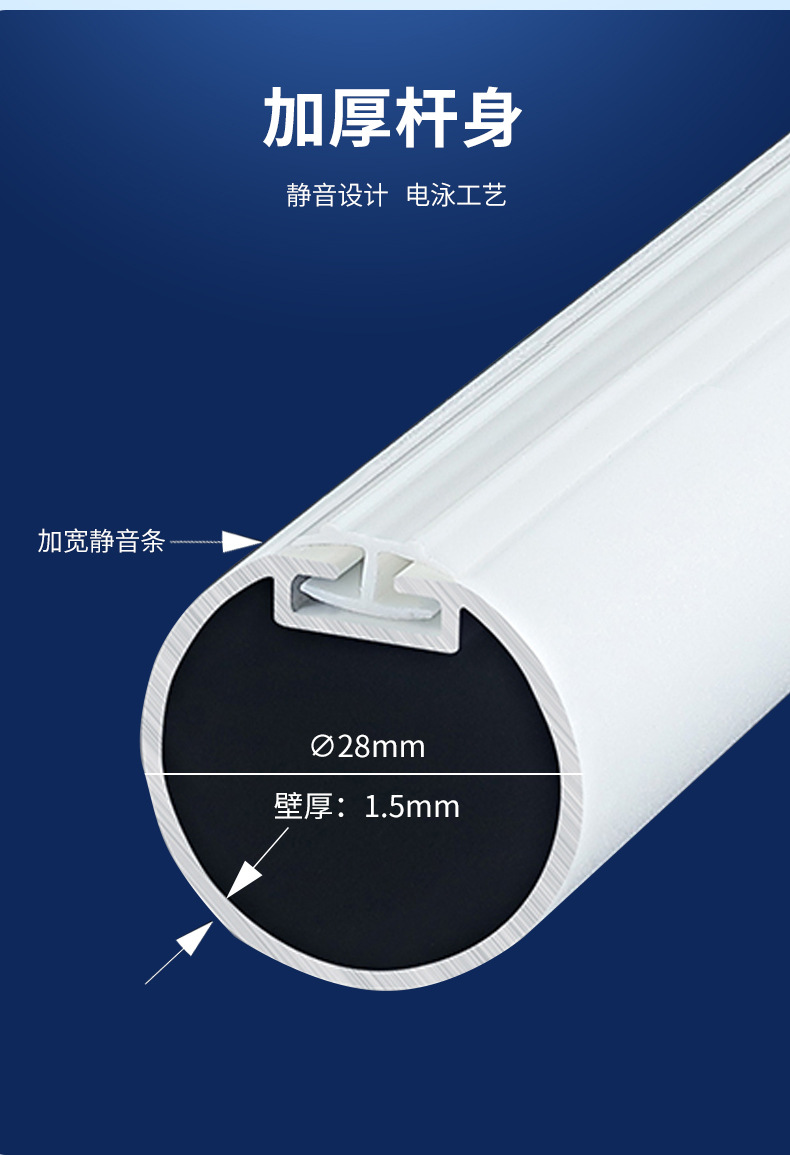 Nordic aluminum alloy curtain Roman rods, thickened curtain rods, black and white Roman rods, silent curtain rods, single rods and double rods pic 18