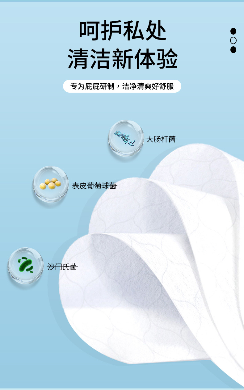 乐米奇大包80抽湿厕纸家用可冲超划算湿纸巾纯水点断不连抽湿厕纸详情5