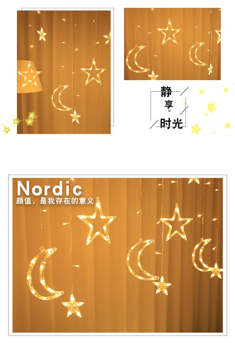 星月圣诞窗帘窗帘灯插电星星灯串氛围灯彩灯装饰小串灯详情4