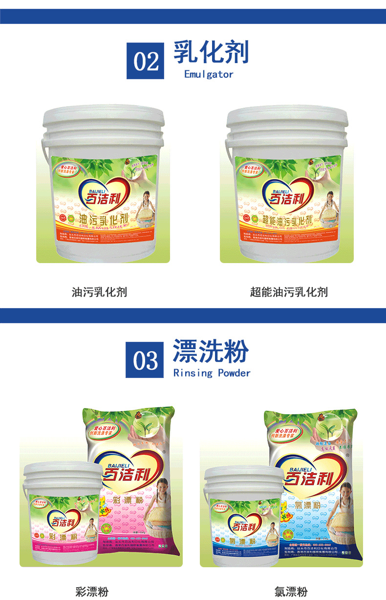 Hotel and guesthouse large bucket batch large bag industrial whitening and bleaching special commercial bulk laundry powder, powerful decontamination pic 11