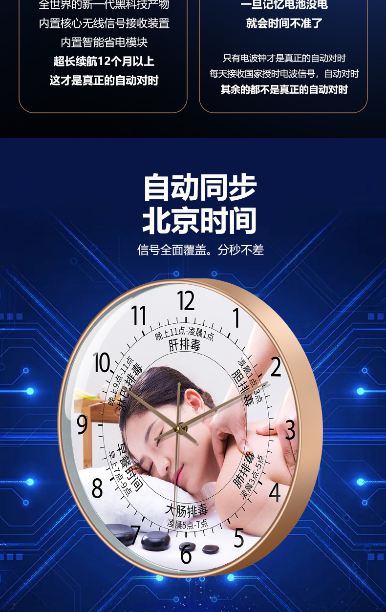 美容院时钟电波挂钟静音现代挂墙装饰钟表纤瘦美轻奢个性免打孔详情6