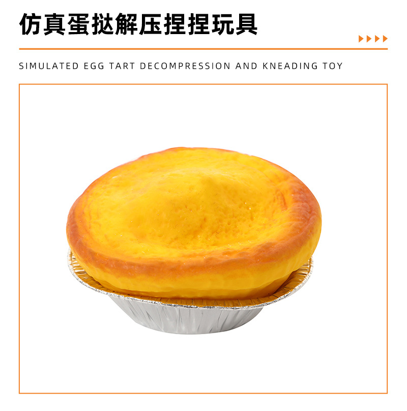 Venting egg tarts, squeezing and pinching fun, small toys, street stall, stress-relieving, flour egg tarts, fun and novel, unique and funny, stress-relieving pic 4
