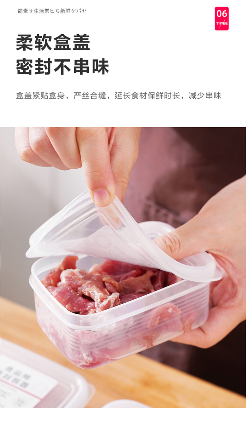 保鲜盒冰箱蔬菜食品罐专用收纳盒食物分装盒饺子盒冷冻带盖密封盒详情9